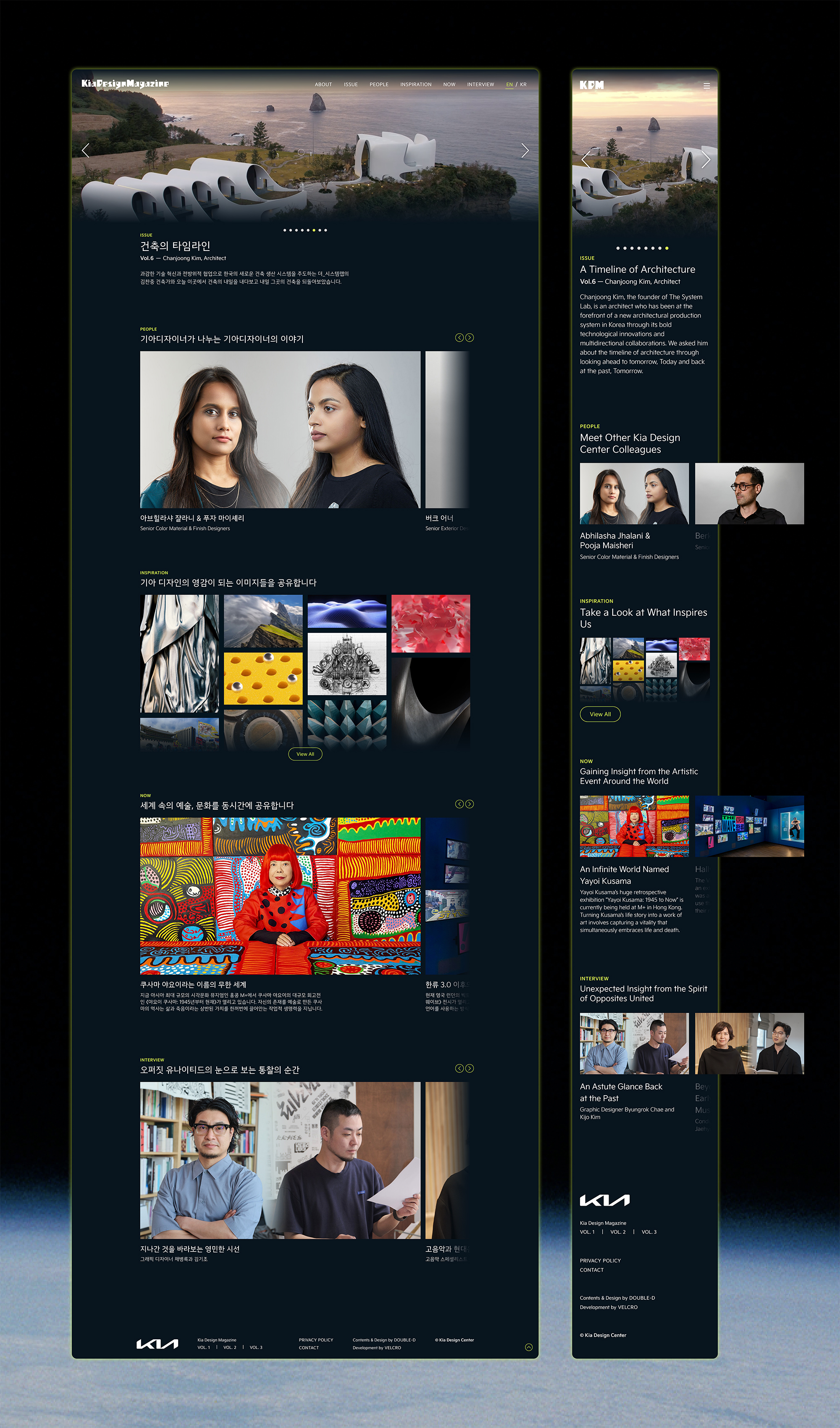 kia design magazine