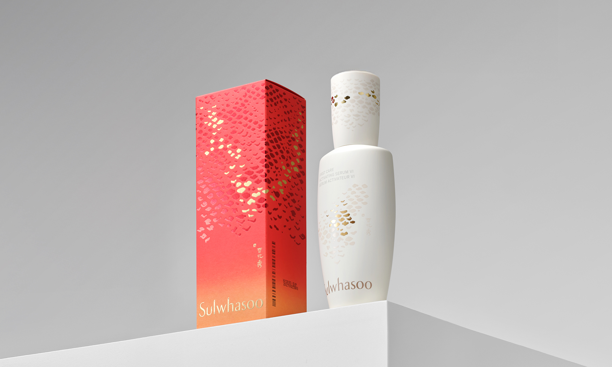 Sulwhasoo LNY 2025
